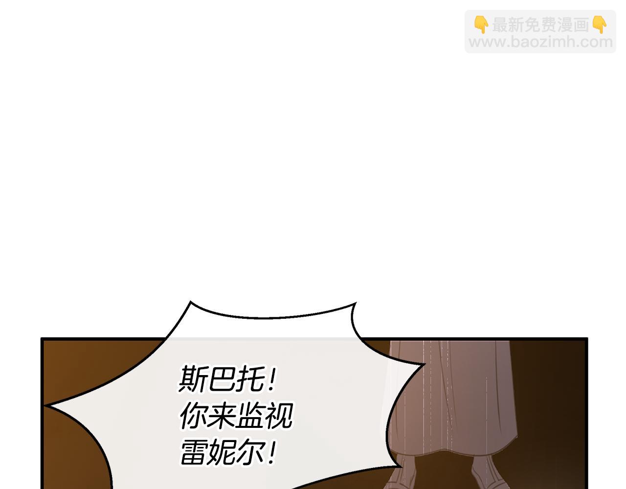 第79话 骗局33