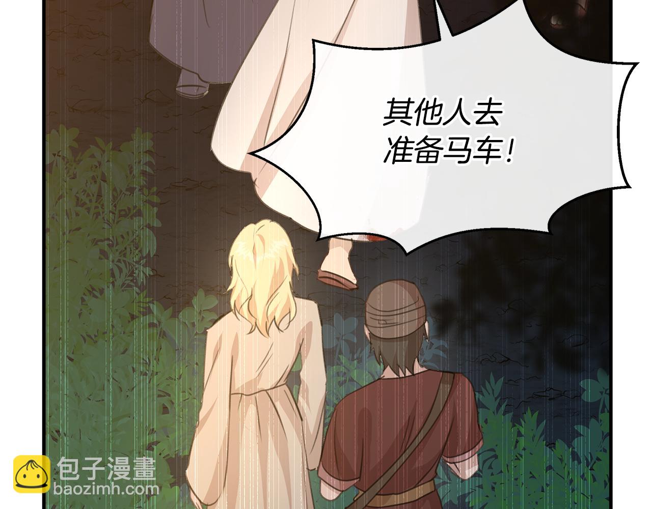 第79话 骗局35