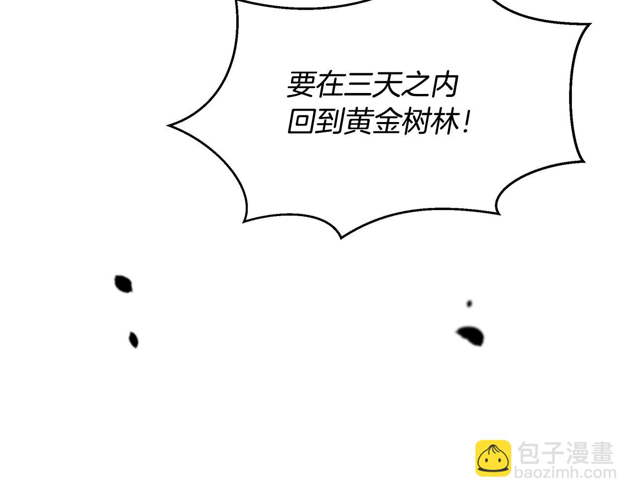 第79话 骗局38