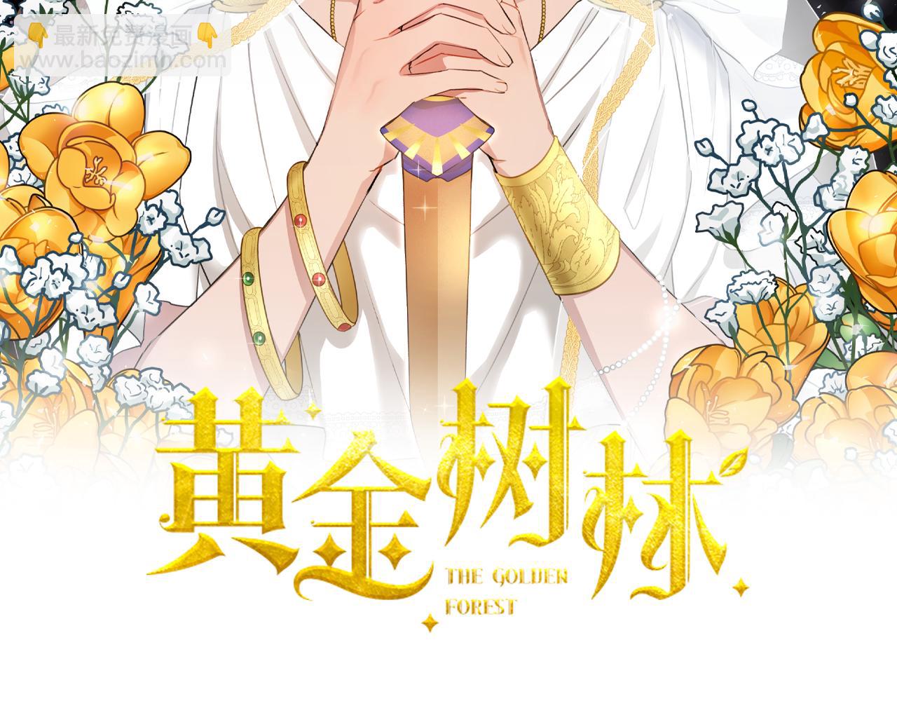 第79话 骗局41