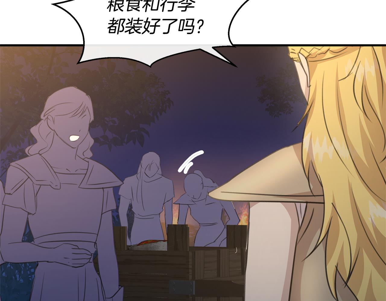 第79话 骗局48