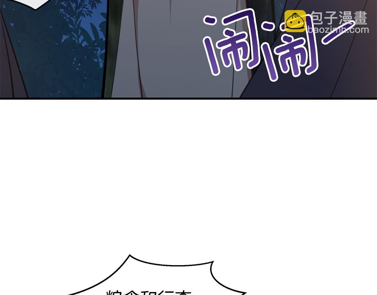 第79话 骗局51
