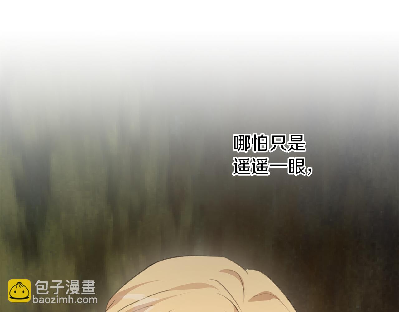 第79话 骗局58