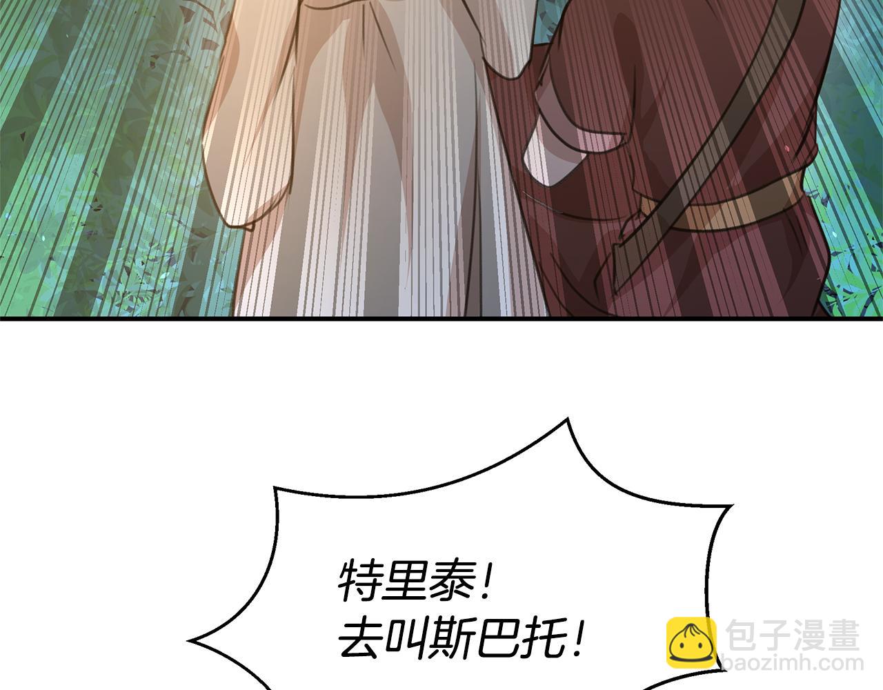 第79话 骗局6