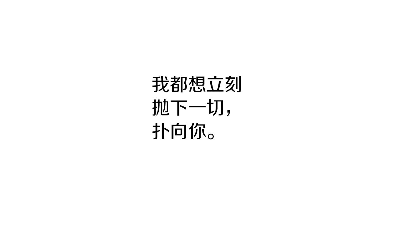 第79话 骗局61