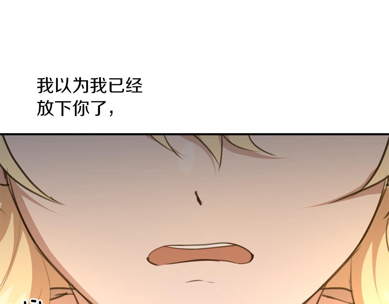 第79话 骗局62