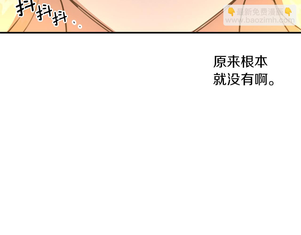 第79话 骗局63