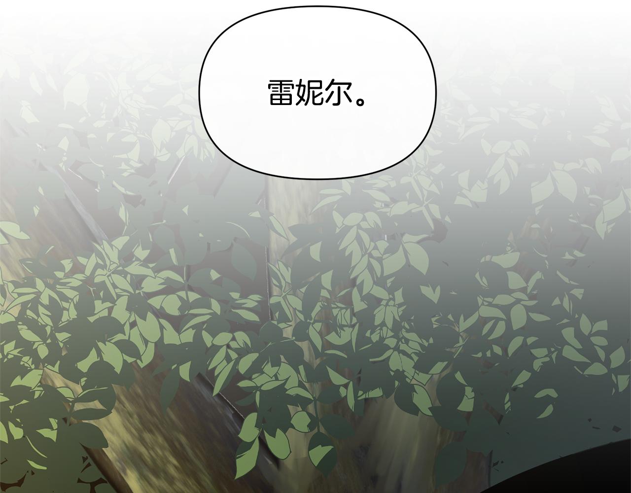第79话 骗局64