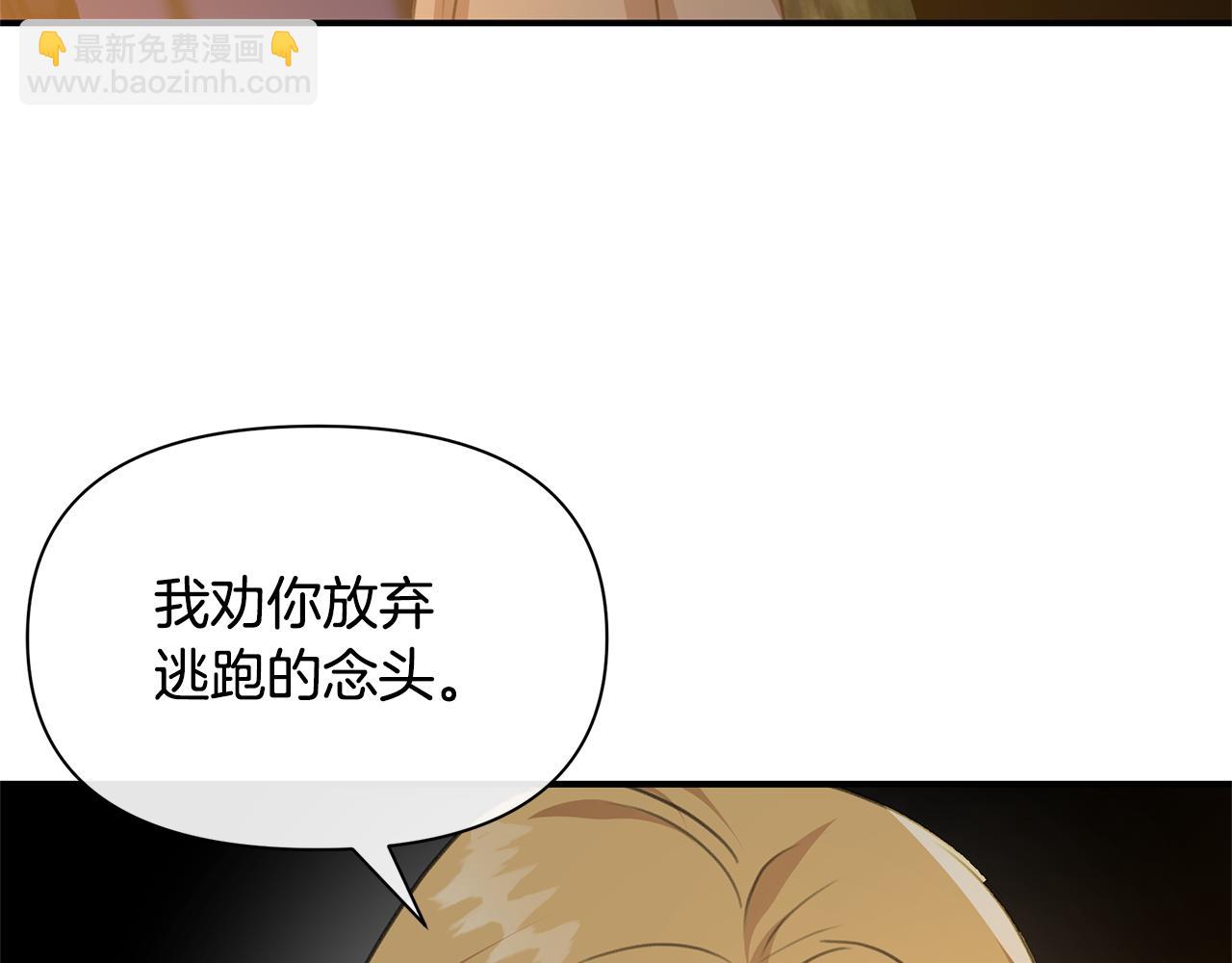 第79话 骗局67