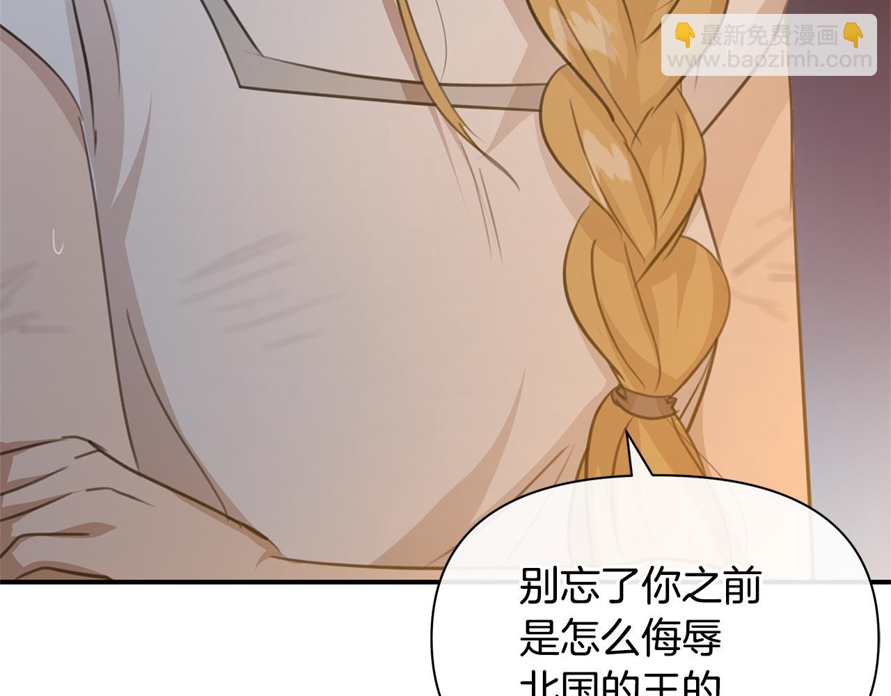 第79话 骗局69