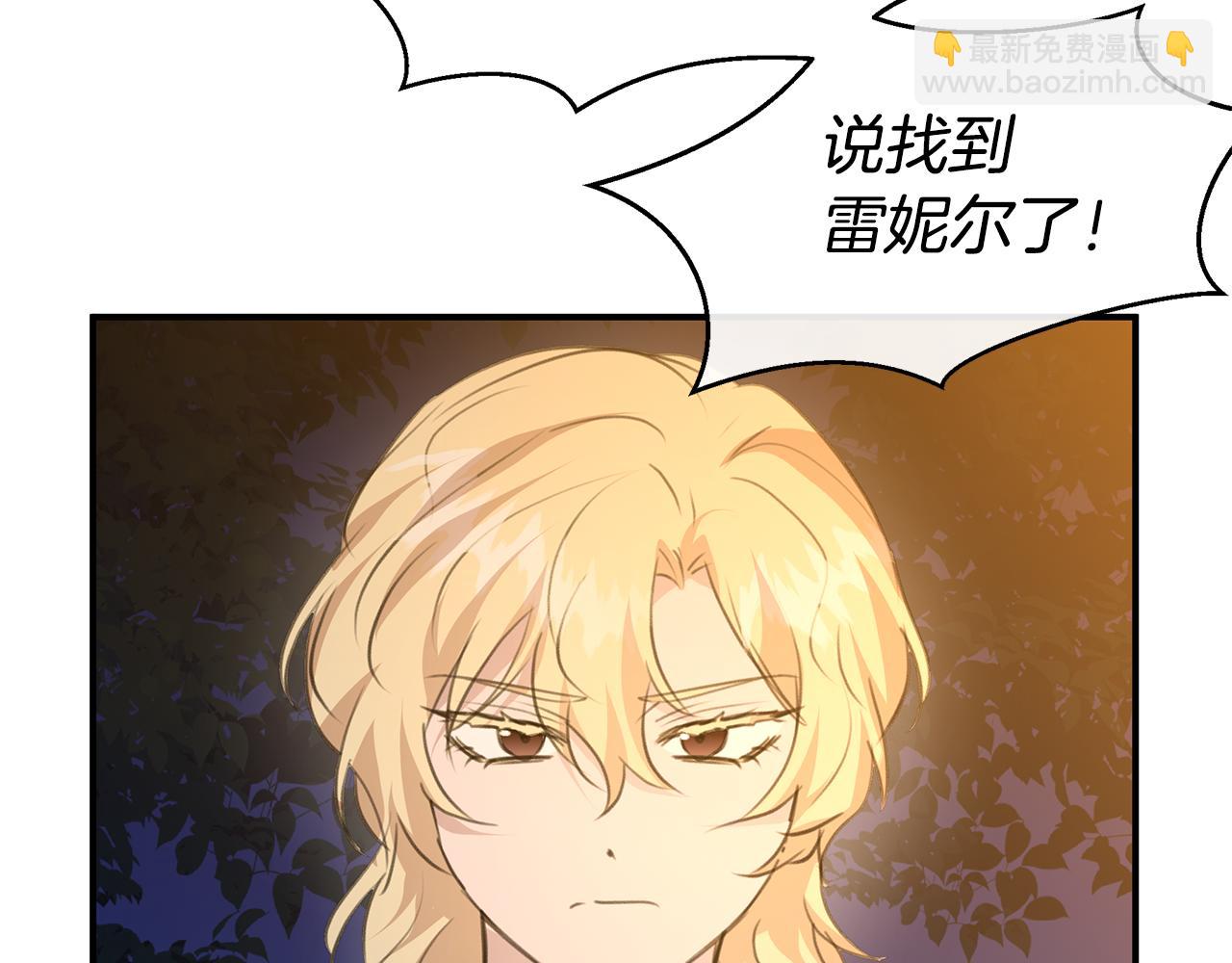 第79话 骗局7