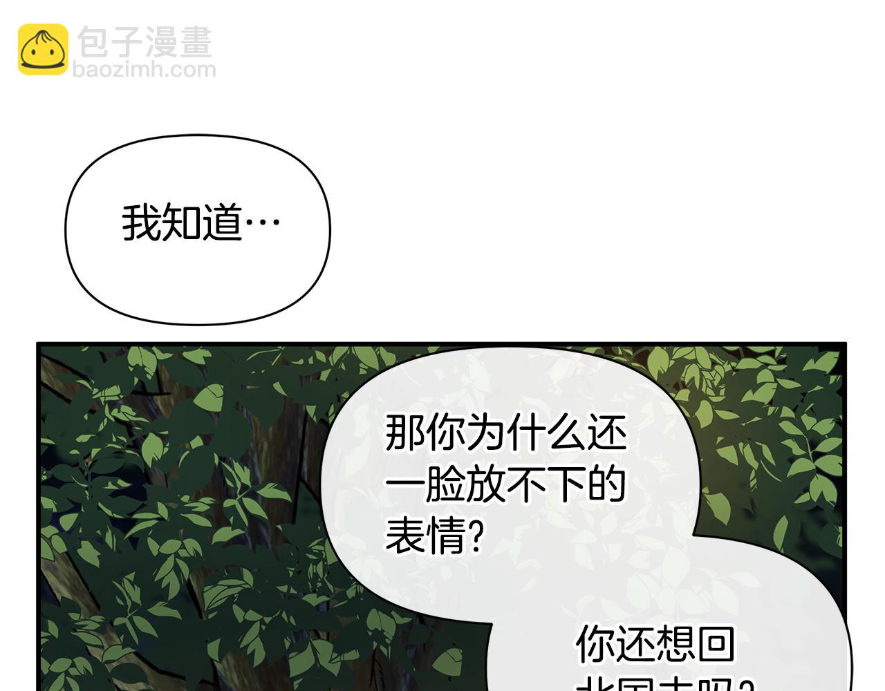 第79话 骗局71