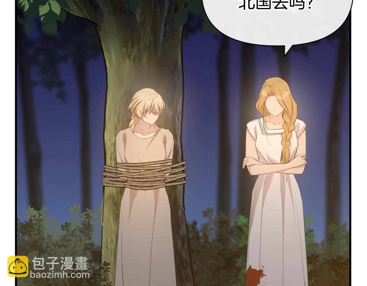 第79话 骗局72