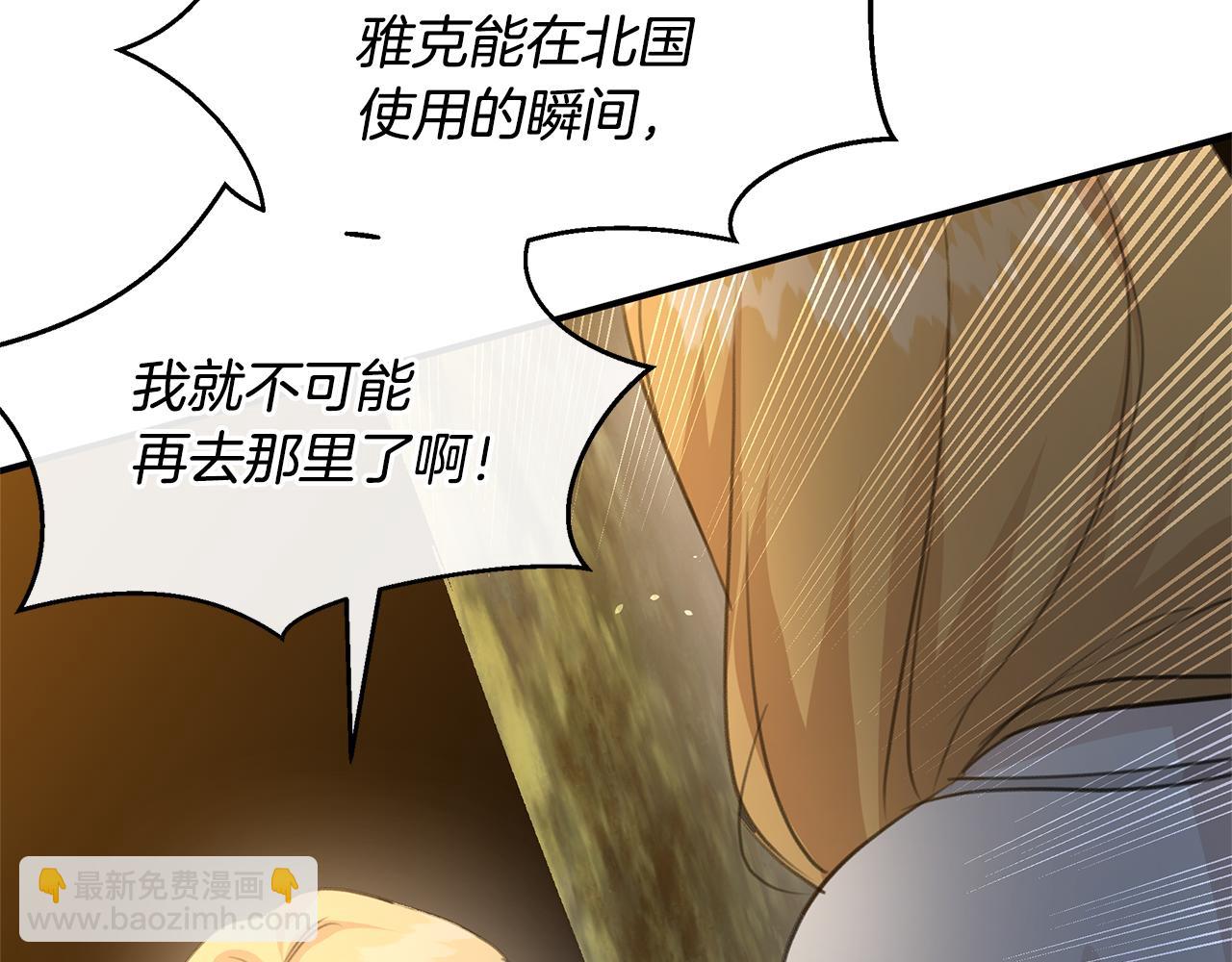 第79话 骗局77