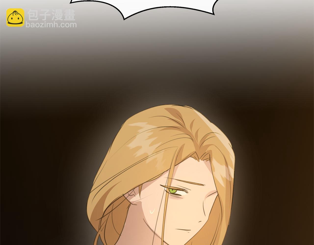 第79话 骗局80