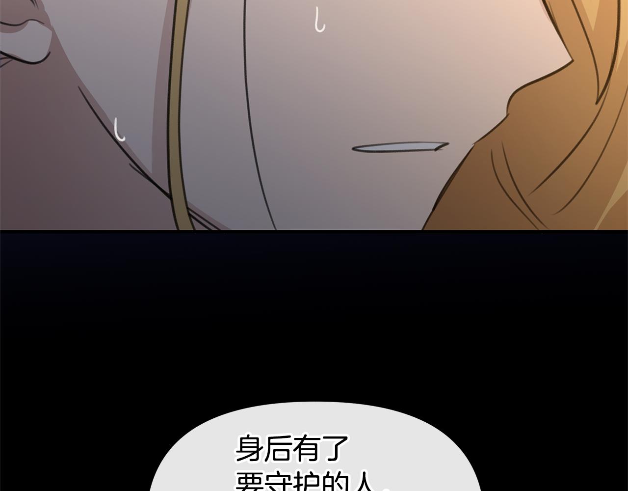 第79话 骗局84