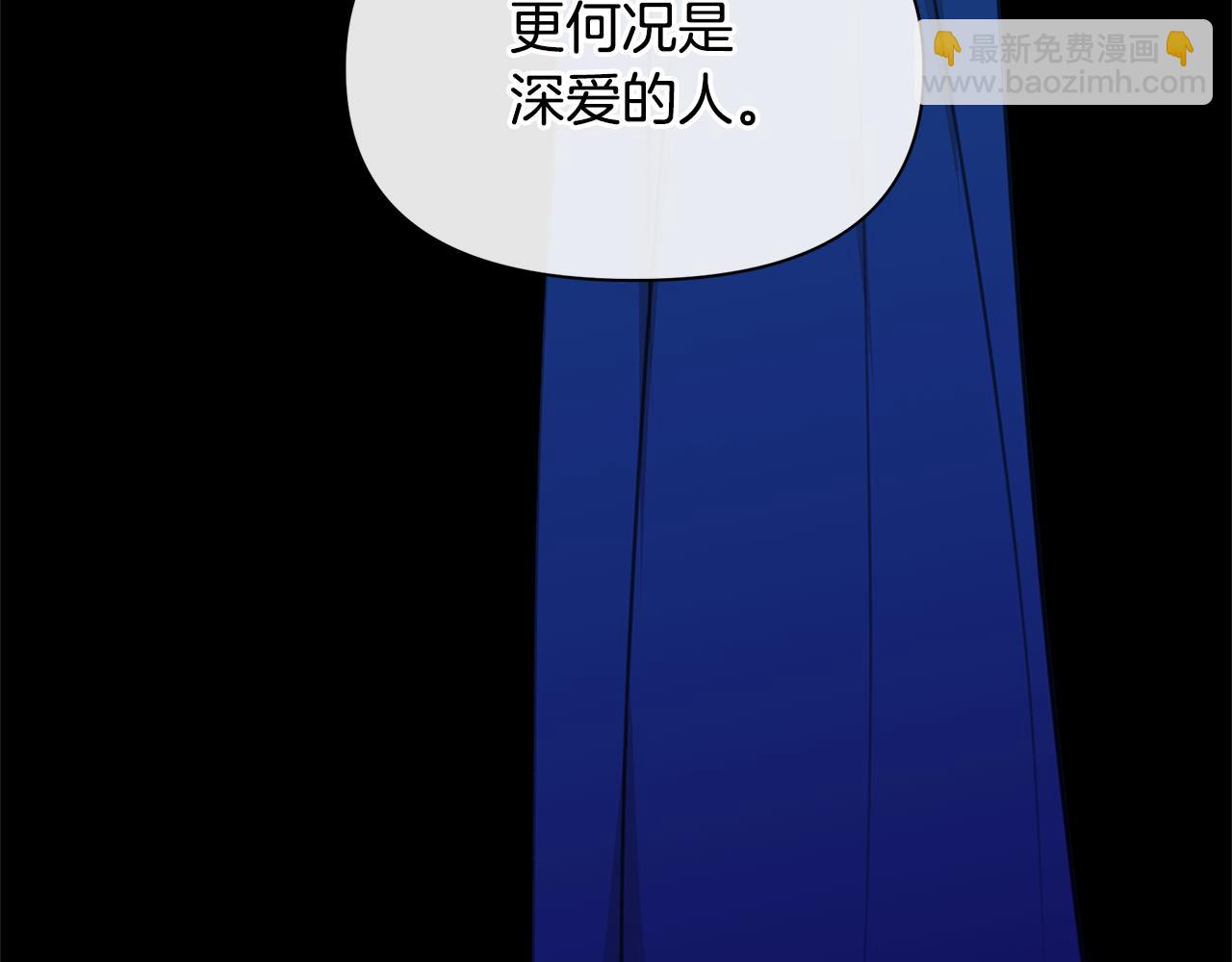 第79话 骗局87