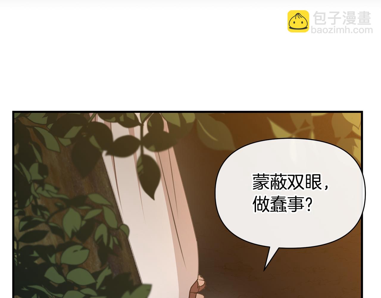 第79话 骗局89