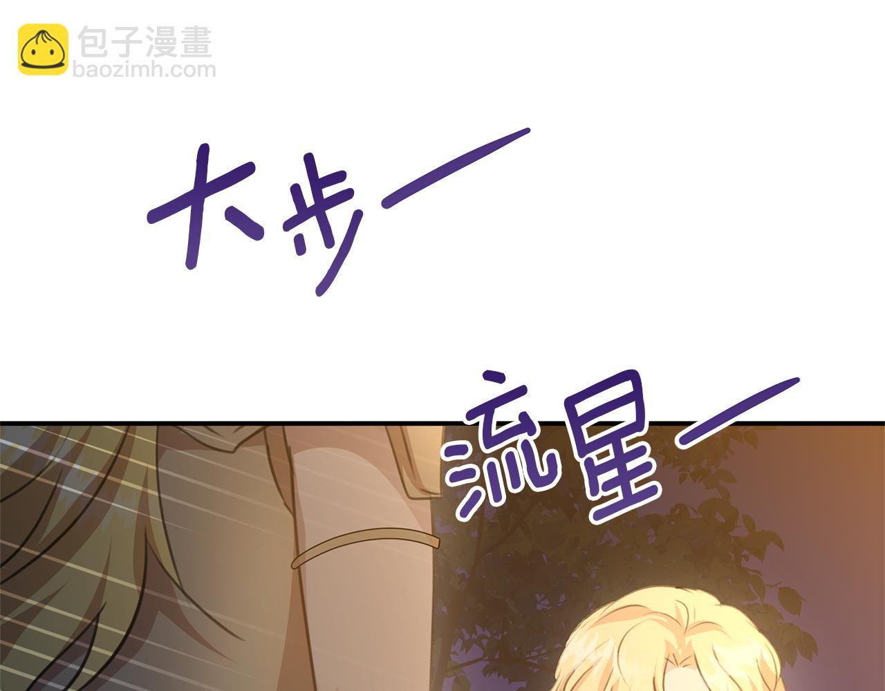 第79话 骗局9