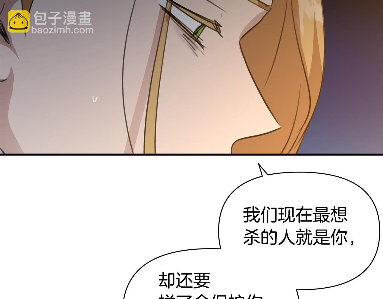 第79话 骗局92