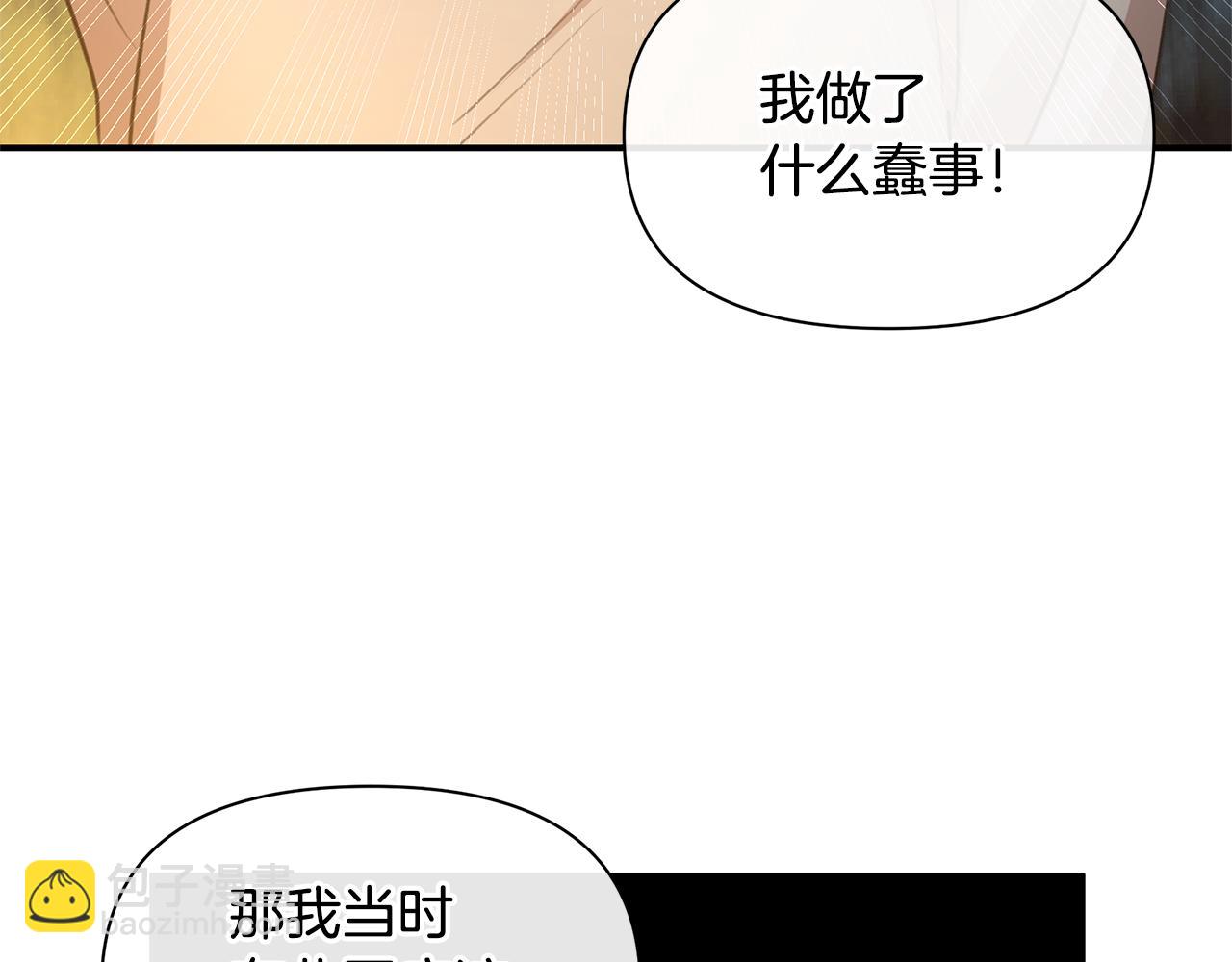 第79话 骗局96