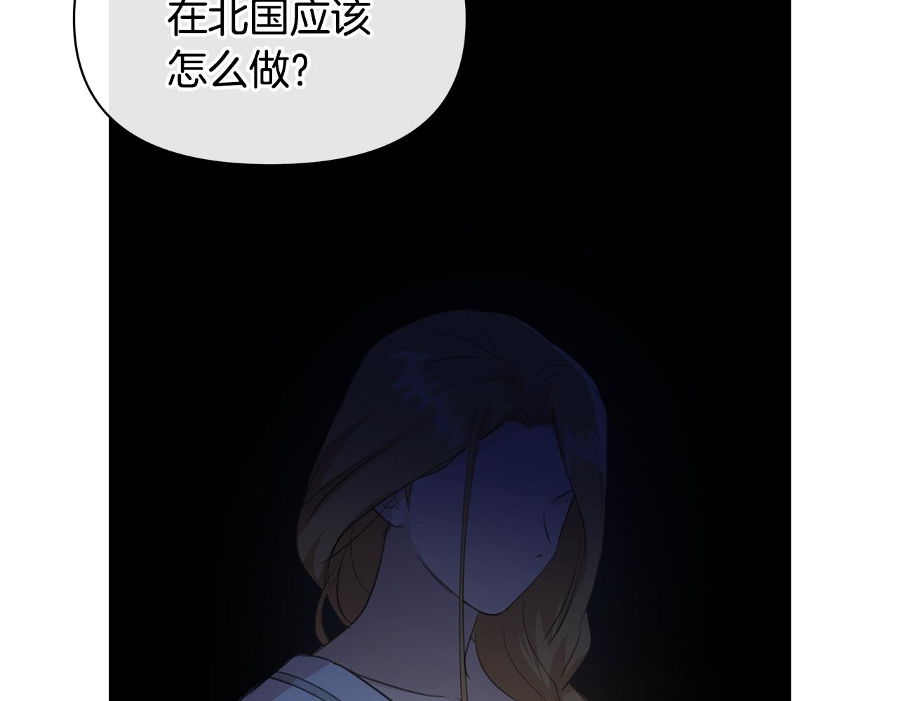 第79话 骗局97