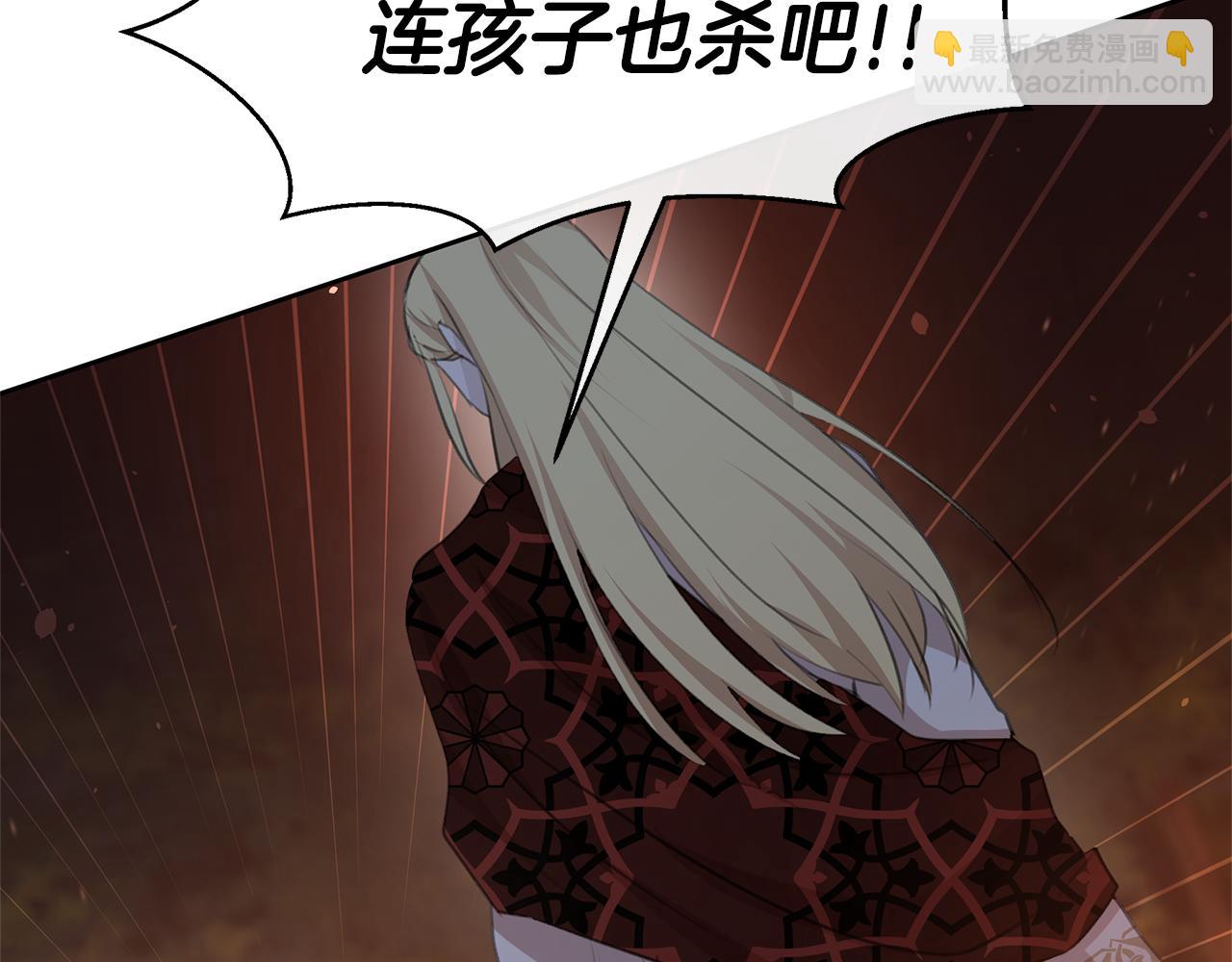 第86话 卡塔的诅咒100