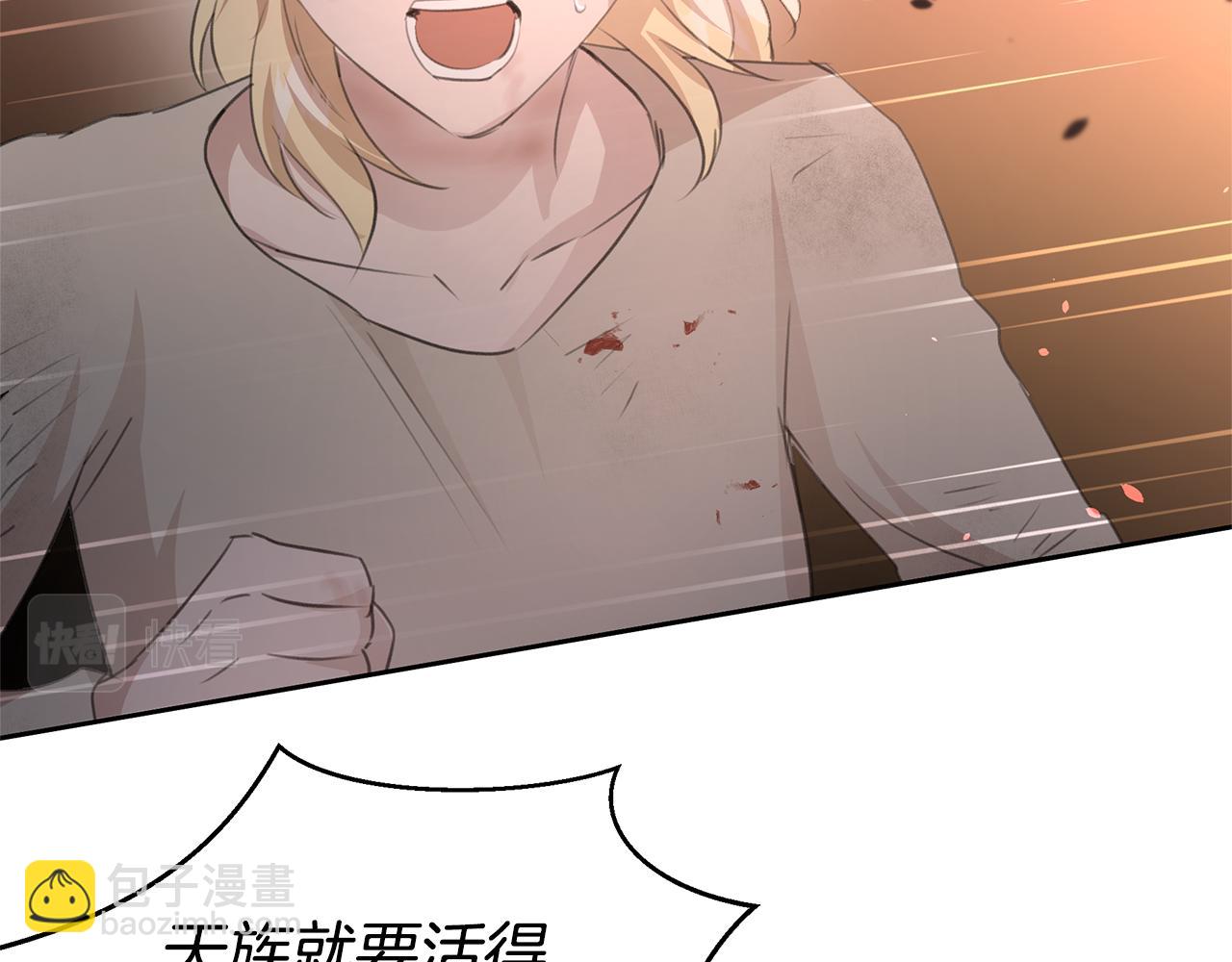 第86话 卡塔的诅咒108
