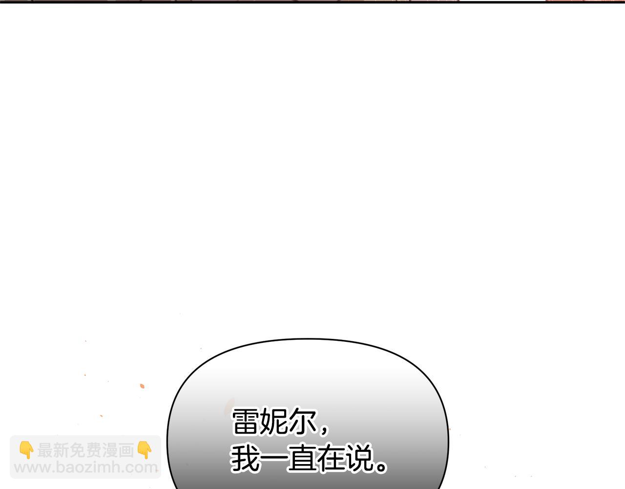 第86话 卡塔的诅咒120