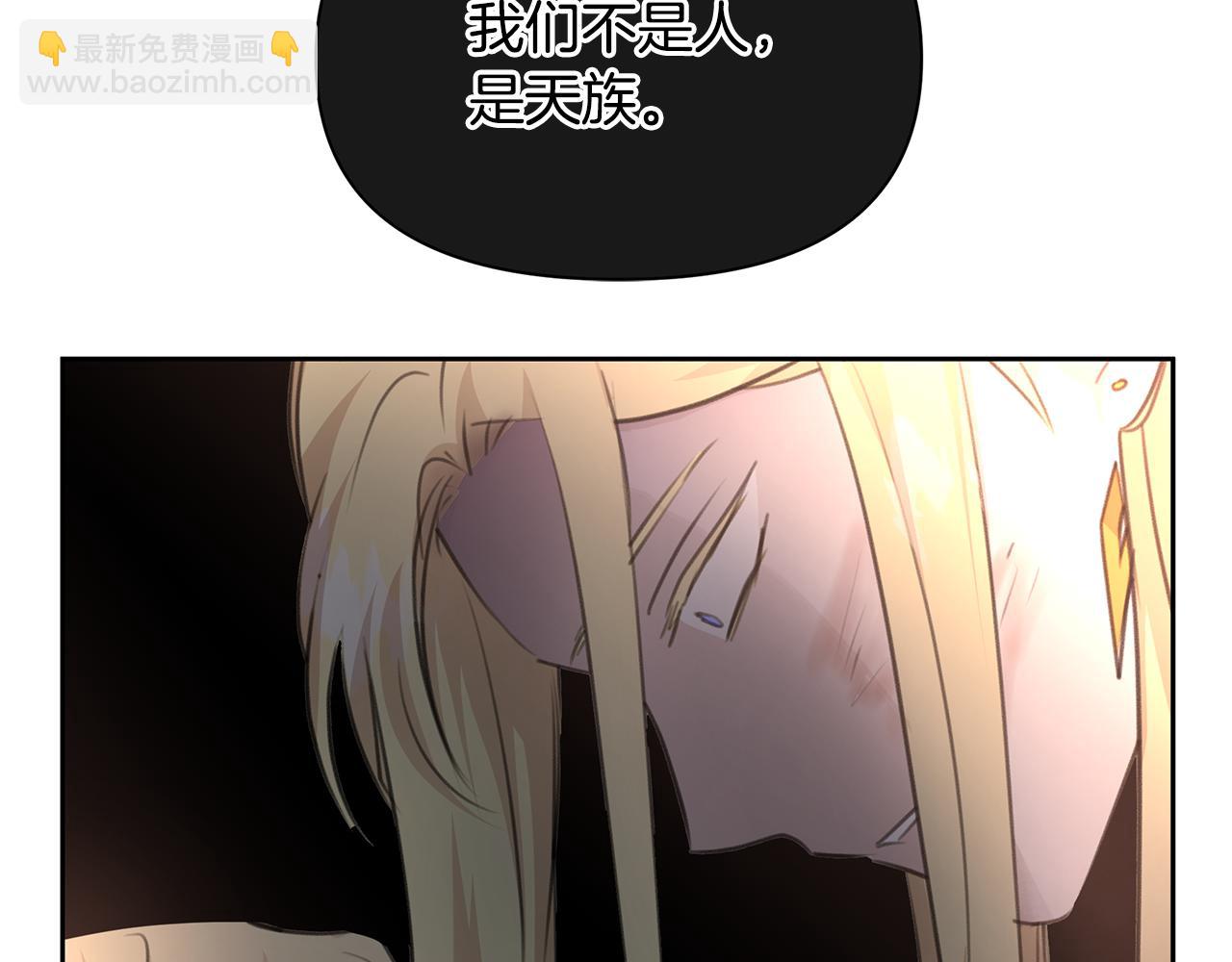 第86话 卡塔的诅咒124