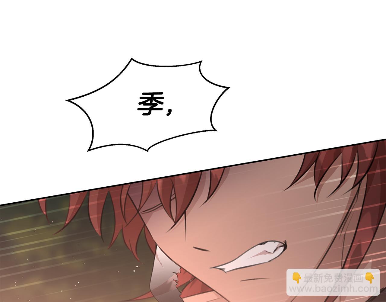 第86话 卡塔的诅咒127