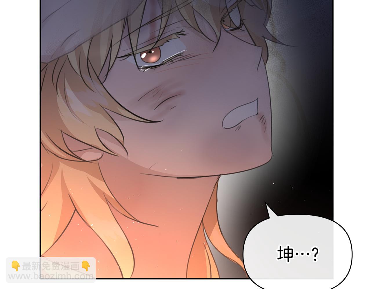 第86话 卡塔的诅咒143