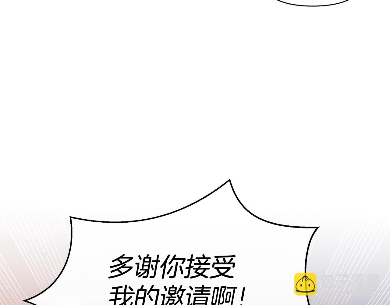 第86话 卡塔的诅咒144