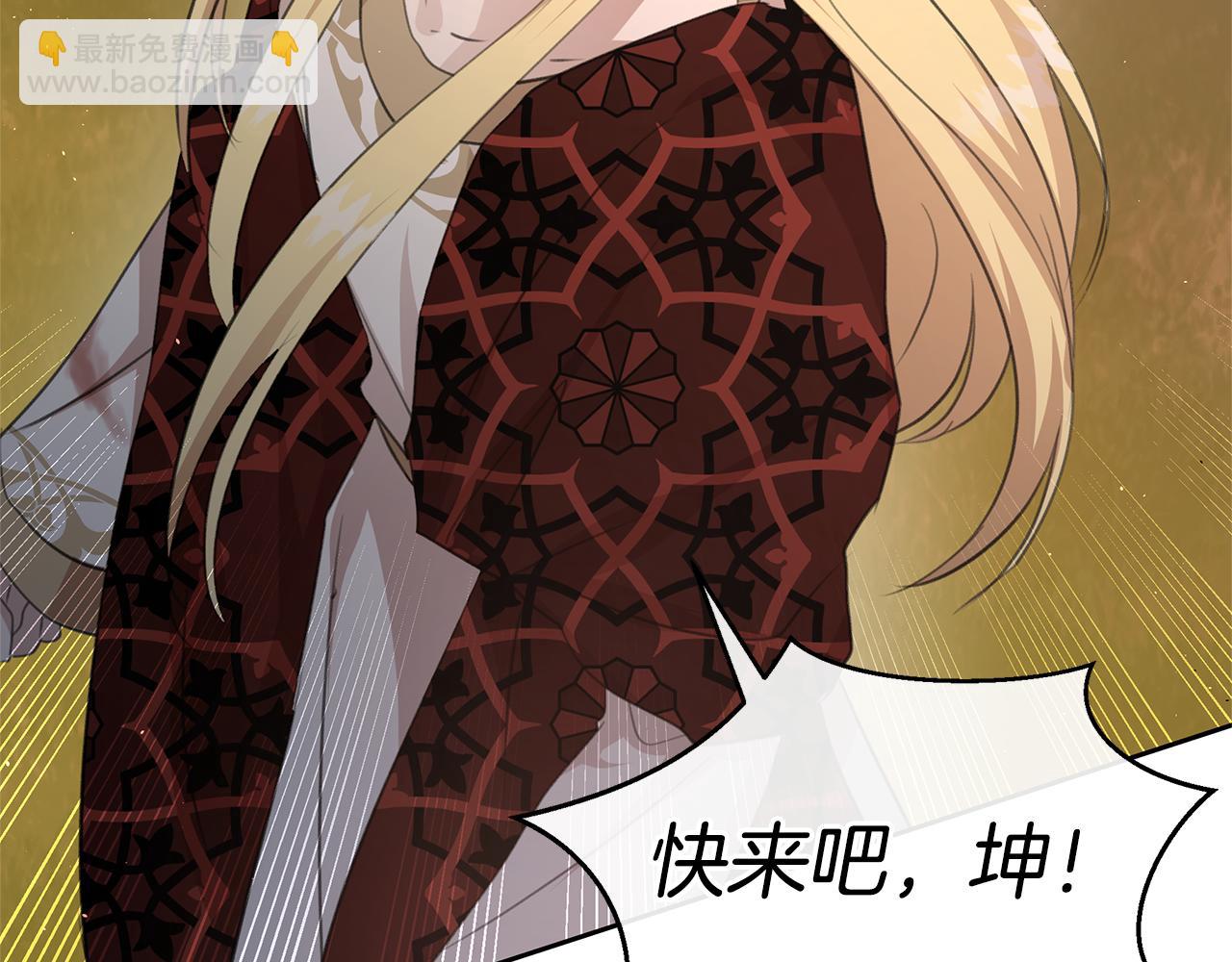 第86话 卡塔的诅咒146