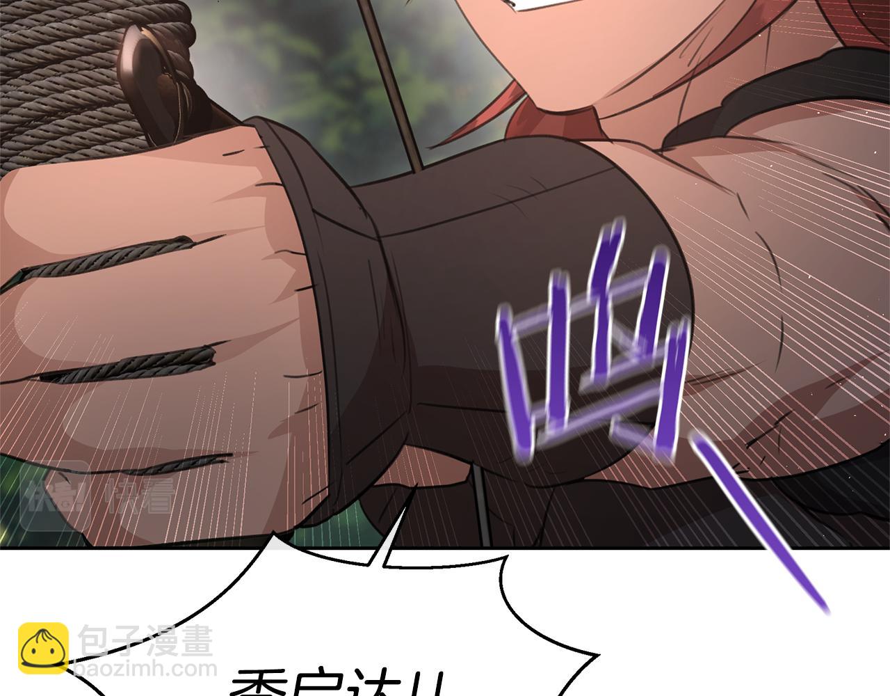 第86话 卡塔的诅咒148