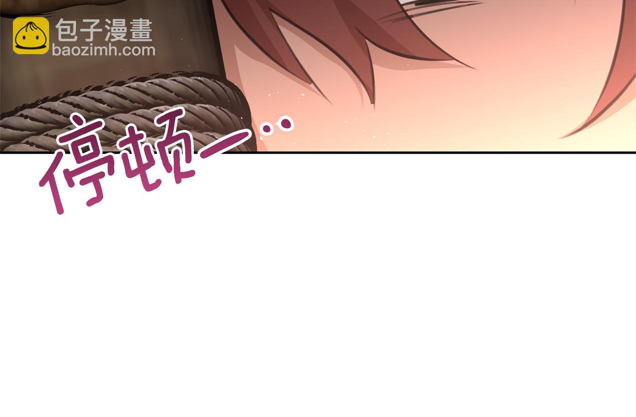 第86话 卡塔的诅咒150