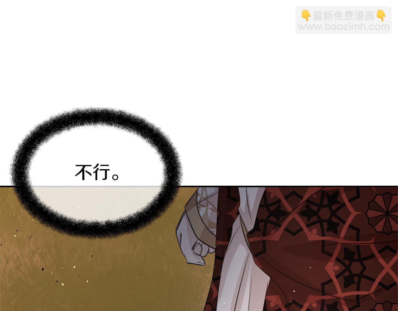 第86话 卡塔的诅咒151