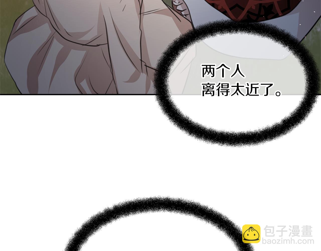第86话 卡塔的诅咒153