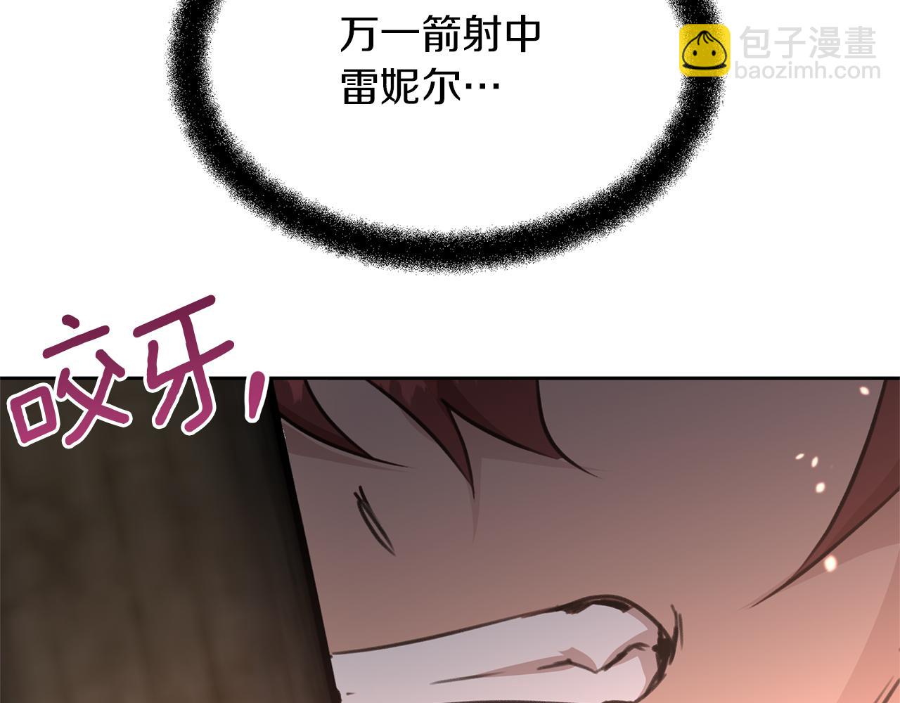 第86话 卡塔的诅咒154