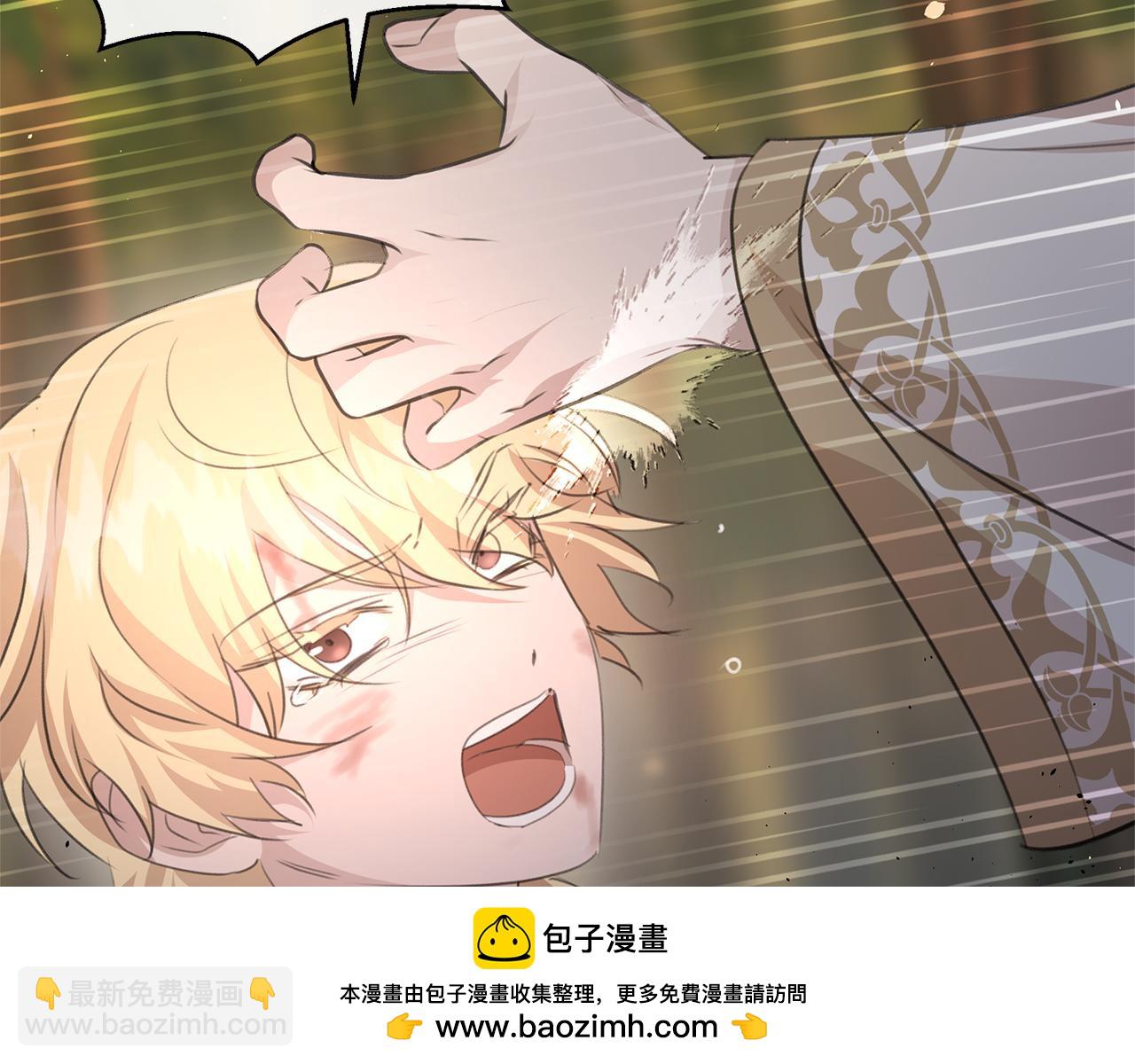 第86话 卡塔的诅咒157