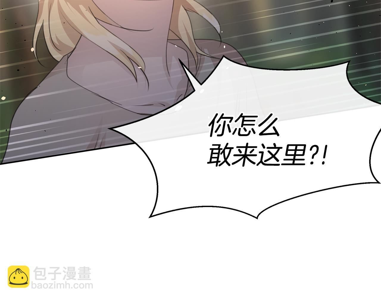第86话 卡塔的诅咒162