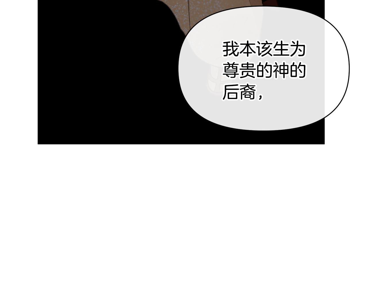 第86话 卡塔的诅咒169