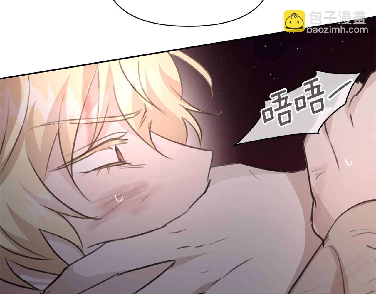 第86话 卡塔的诅咒172