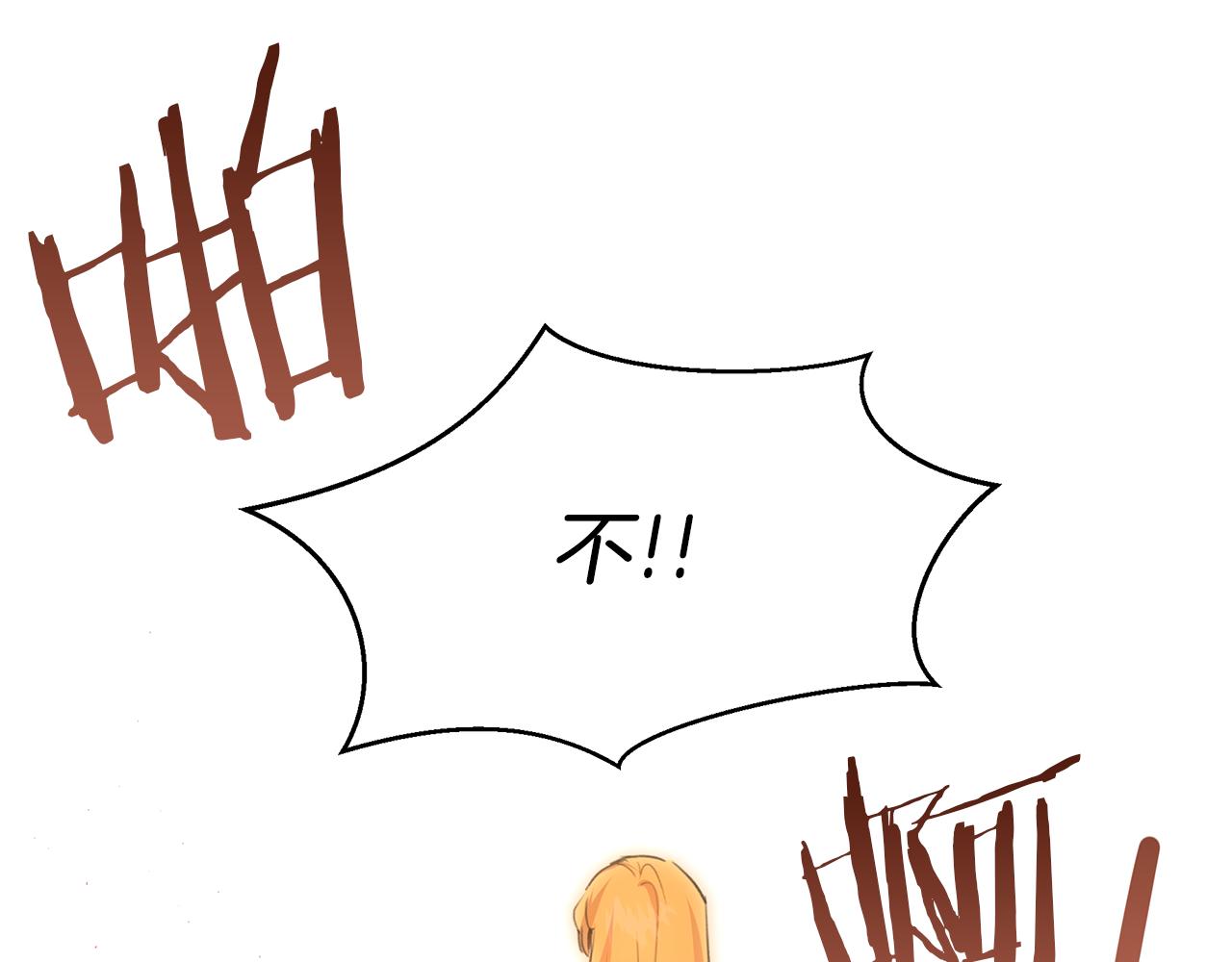 第86话 卡塔的诅咒174