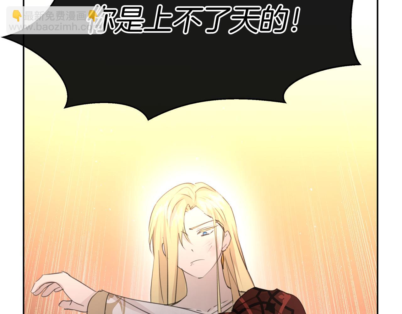 第86话 卡塔的诅咒177