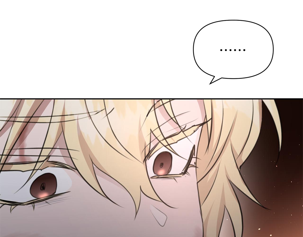 第86话 卡塔的诅咒184