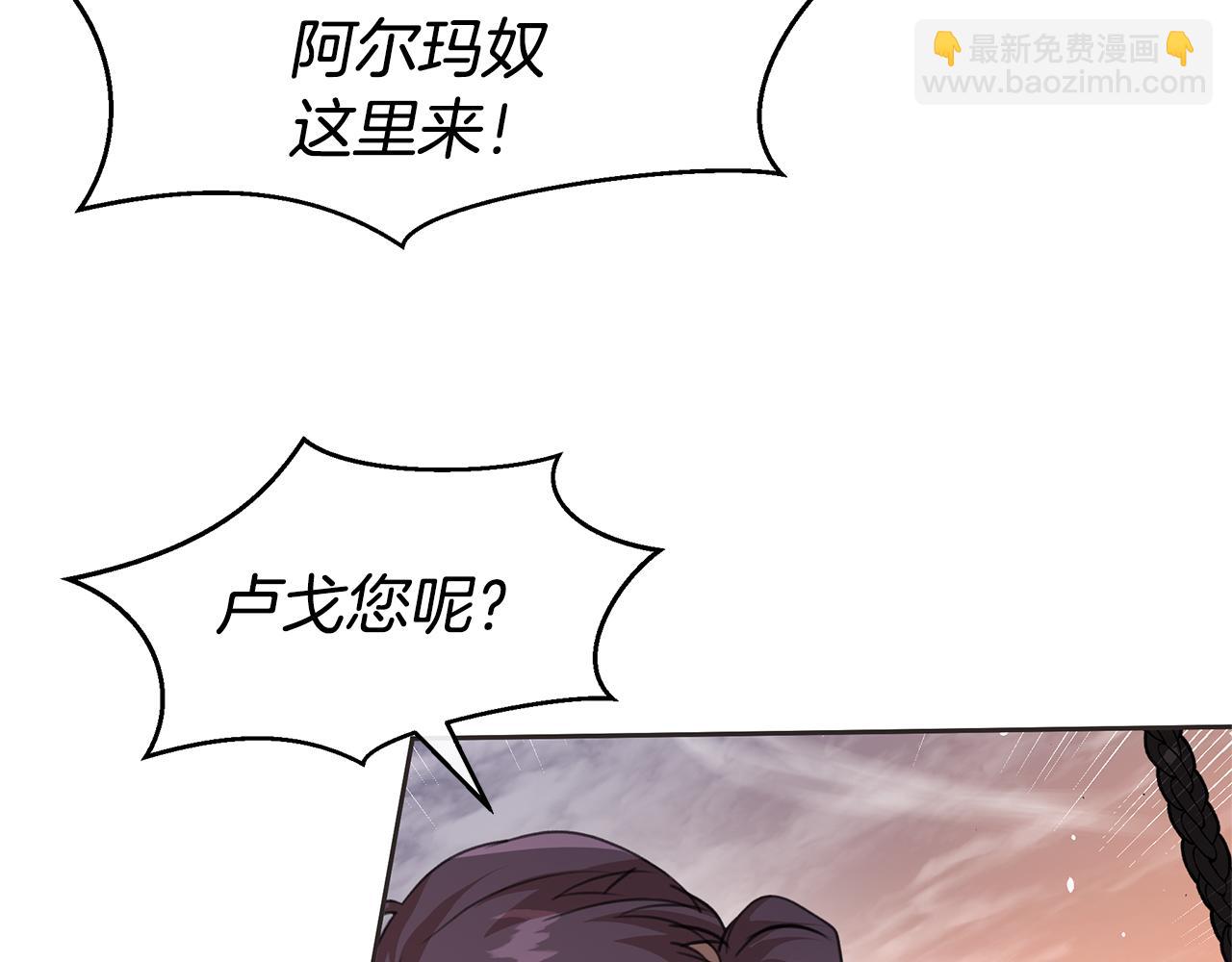第86话 卡塔的诅咒19