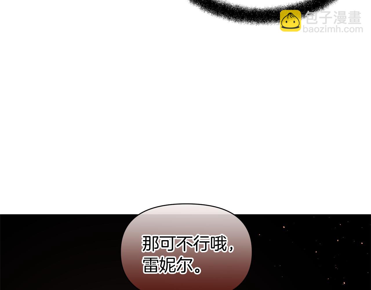 第86话 卡塔的诅咒198