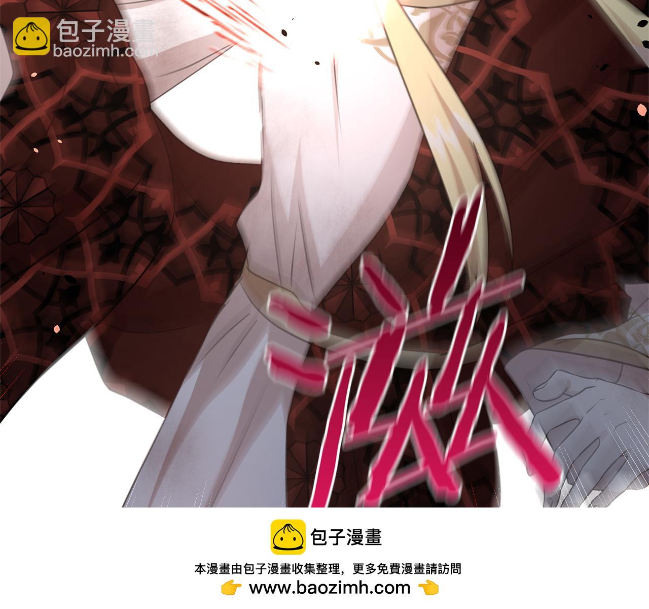 第86话 卡塔的诅咒215