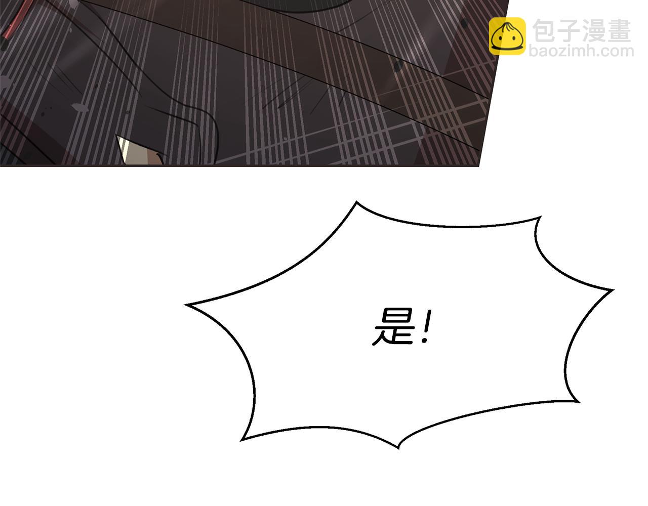 第86话 卡塔的诅咒23